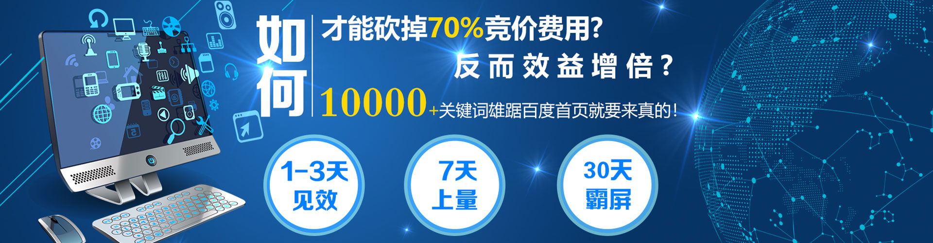 弥陀信息流运营