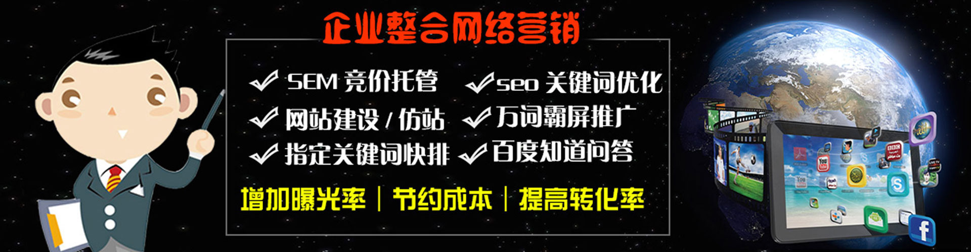 弥陀信息流广告