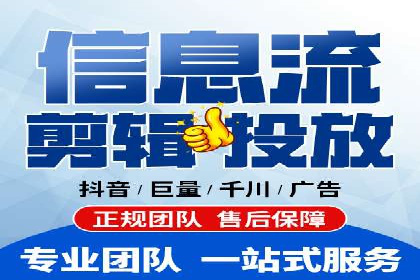 百度竞价推广托管服务助力企业快速拓展市场